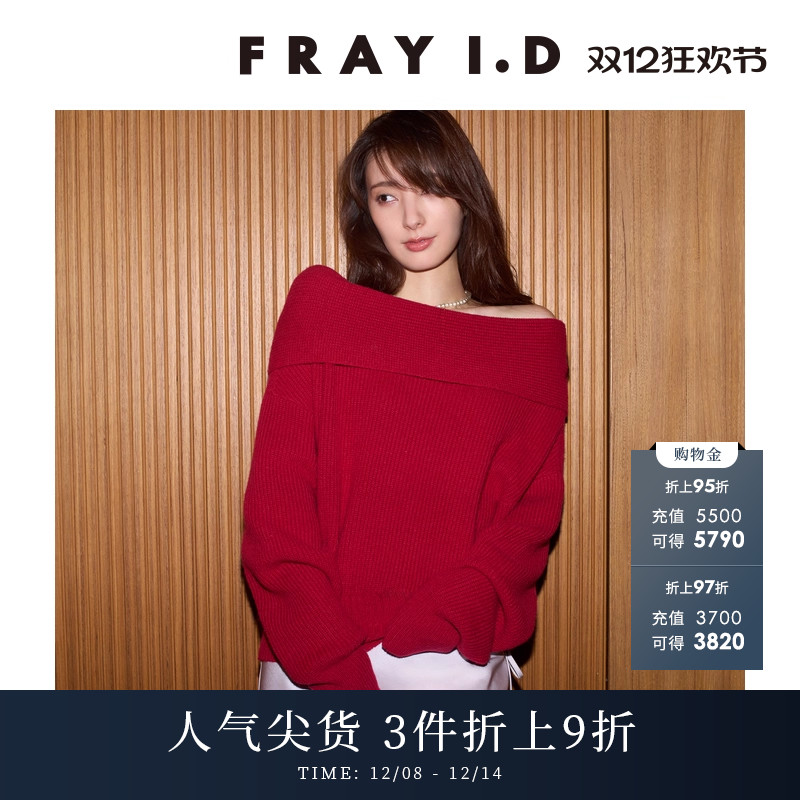 FRAYI.D蝙蝠袖露肩针织衫