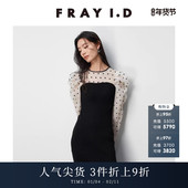 FRAY I.D春夏优雅通勤泡泡袖 针织拼接连衣裙FWNO241203