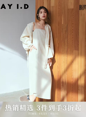 FRAY I.D春夏简约通勤后开叉直筒吊带连衣裙FWFO231028