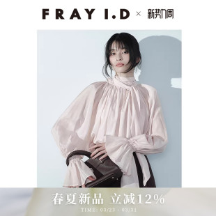 FWFB261027 简约优雅纯色蝴蝶结系带棉衬衫 FRAY I.D2026春夏新品