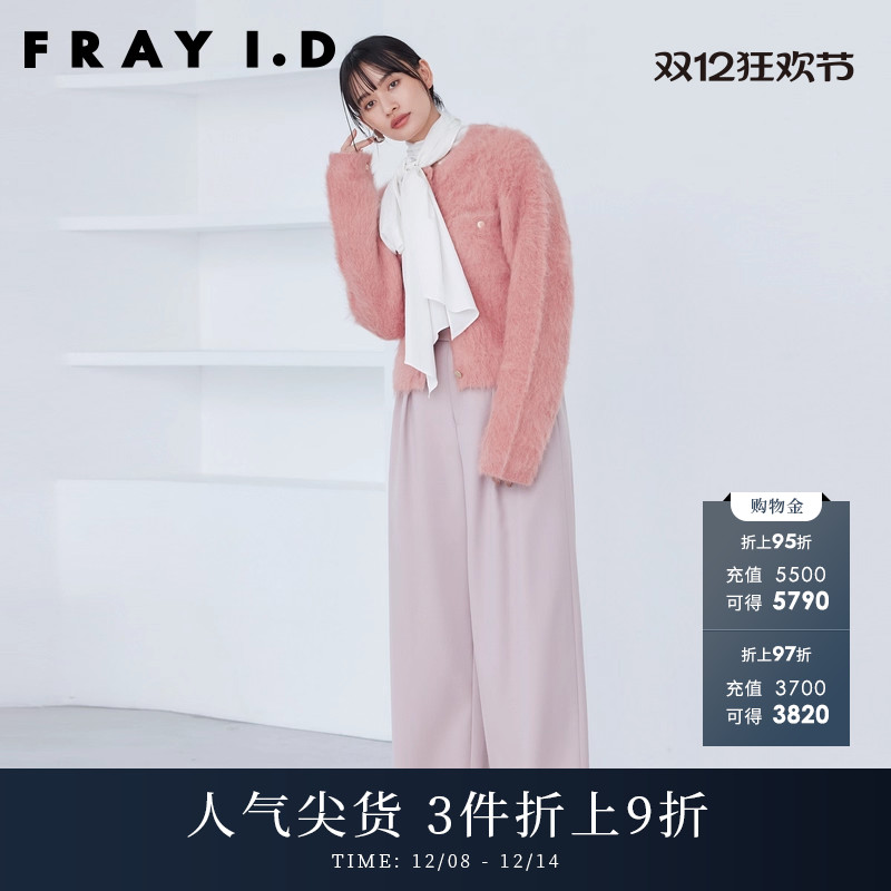 秋冬休闲裤FRAYI.D通勤