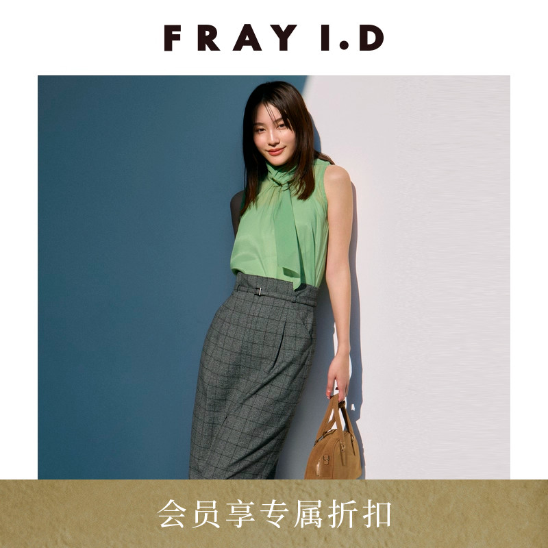 FRAYI.D高腰腰带开叉直筒半身裙