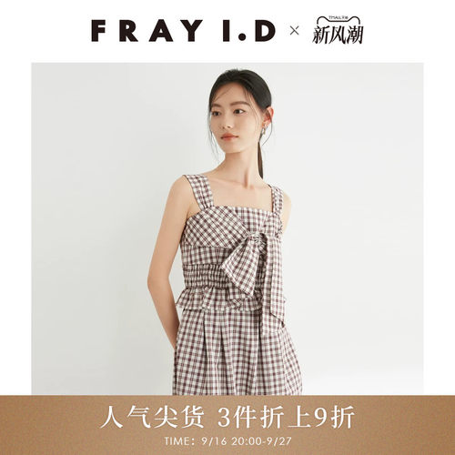 FRAYI.D蝴蝶结背带连衣裙