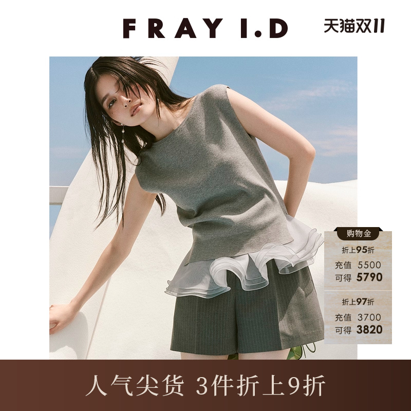 FRAYI.D高腰腰带百慕大休闲短裤