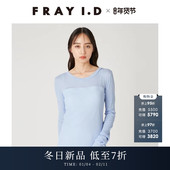简约百搭纯色圆领薄款 FRAY I.D2025秋冬新品 针织上衣FWCT254190
