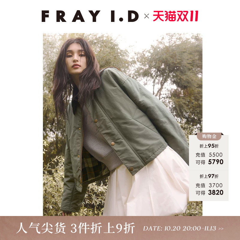 FRAY I.D秋冬优雅时尚纯色压褶系带半身裙短裙FWFS245040