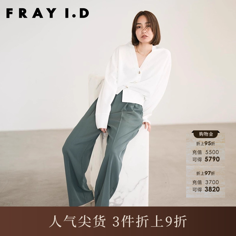 FRAYID2023FWNT232063