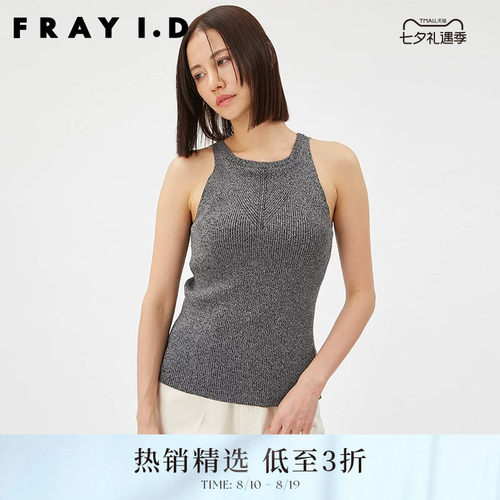 FRAYI.D无袖针织吊带背心