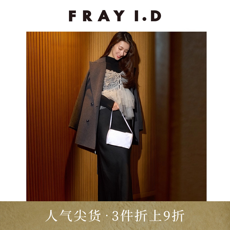 FRAYI.D羊毛呢中长款大衣外套
