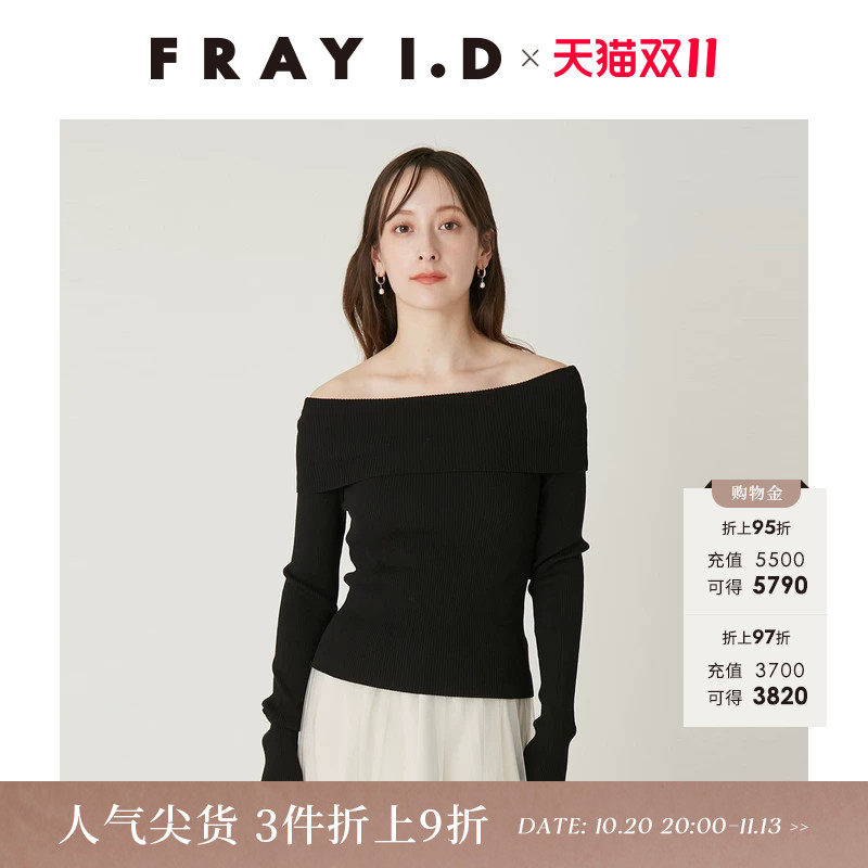 FRAY I.D2026春夏新品优雅简约一字肩翻领罗纹针织衫FWNT261123