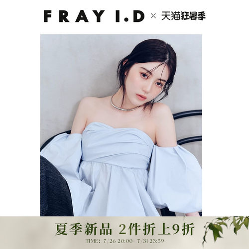 初上市价格1190.00元