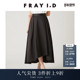 FRAY 高腰不规则喇叭半身裙FWFS252006 I.D2025春夏新品 简约时尚