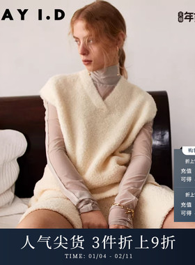 FRAY I.D秋冬优雅温柔V领绒面针织背心马甲FWNT234204