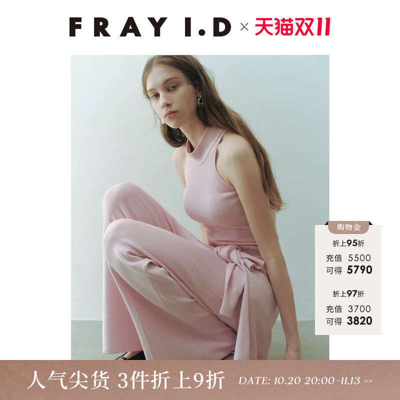 FRAY I.D2026春夏新品简约百搭纯色高腰修身阔腿休闲裤FWNP261225