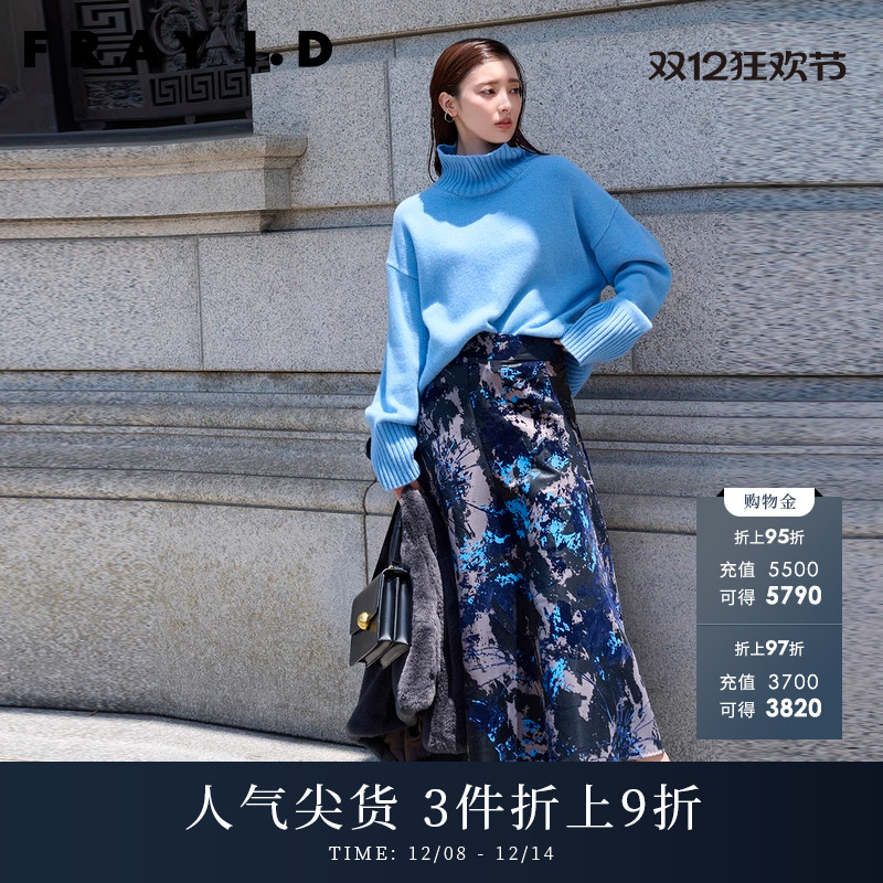 秋冬半身裙FRAYI.D优雅