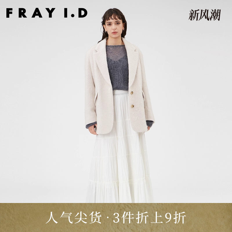 羊毛西装外套FRAYI.D