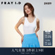 无袖 FRAY I.D秋冬简约百搭纯色基础款 打底背心FWCT234020