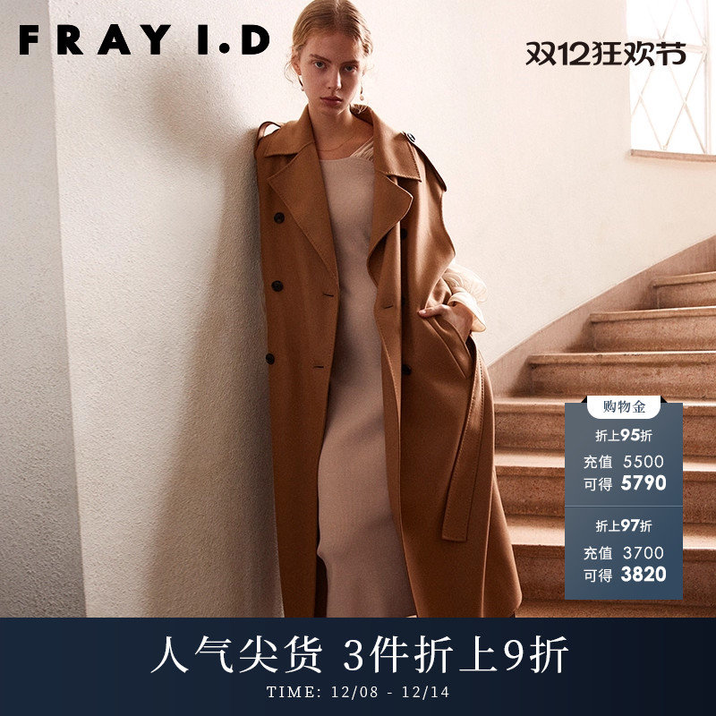 可拆袖两穿毛呢大衣FRAYI.D