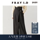 FRAY I.D秋冬通勤百搭纯色高腰腰带直筒休闲裤 FWFP245052