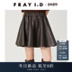 简约时尚 FRAY I.D2025秋冬新品 纯色仿皮革半身短裙FWFS254256