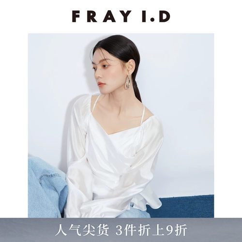 FRAYI.D泡泡袖收腰衬衫上衣