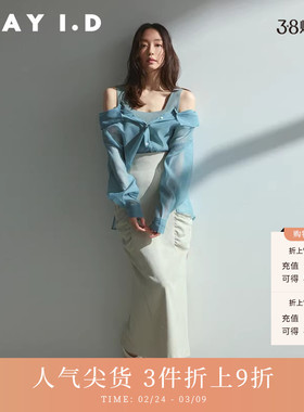 FRAY I.D春夏通勤时尚高腰打褶后开叉半身裙FWFS232015