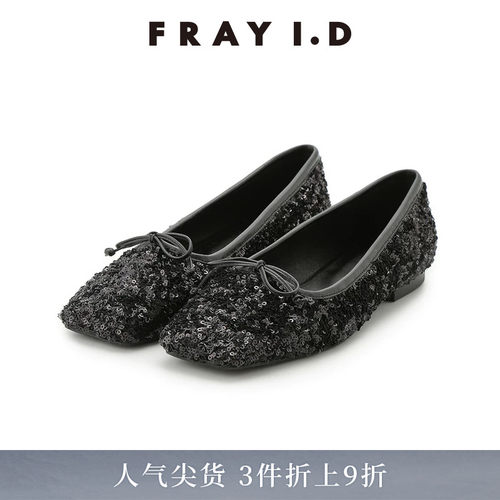 FRAYI.D方头平底鞋芭蕾舞鞋