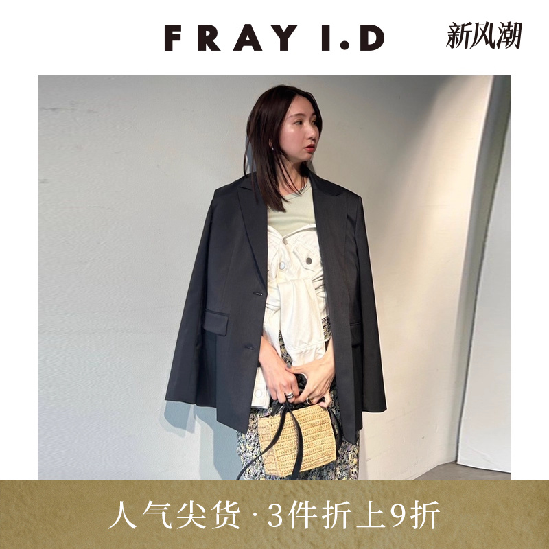 FRAYI.D枪驳领西装外套