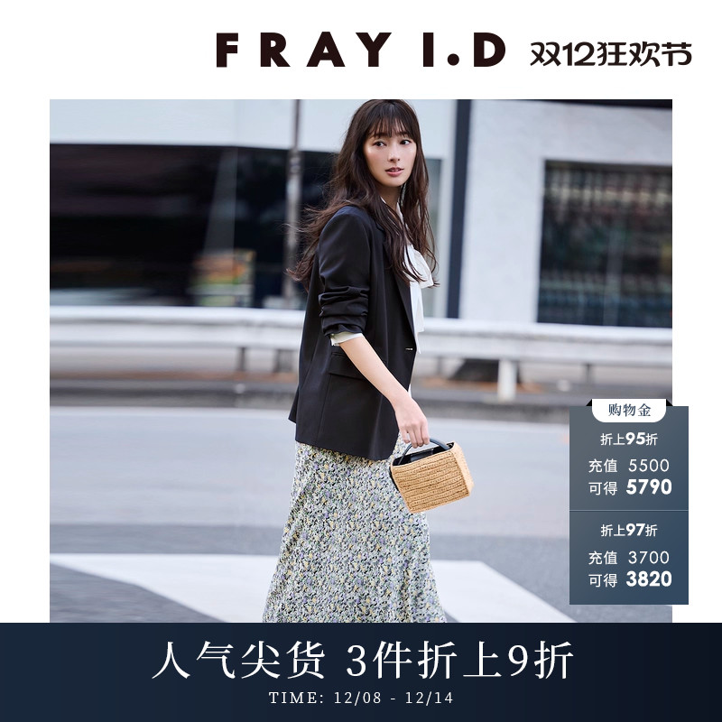 FRAYI.D高腰碎花半身裙
