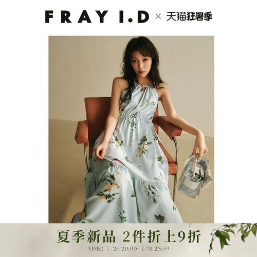 初上市价格1510.00元