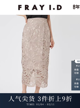 FRAY I.D春夏优雅高腰后开叉蕾丝刺绣半身裙FWFS242002