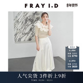 FRAY I.D秋冬优雅气质一字领荷叶边褶皱针织衫 FWNT244240