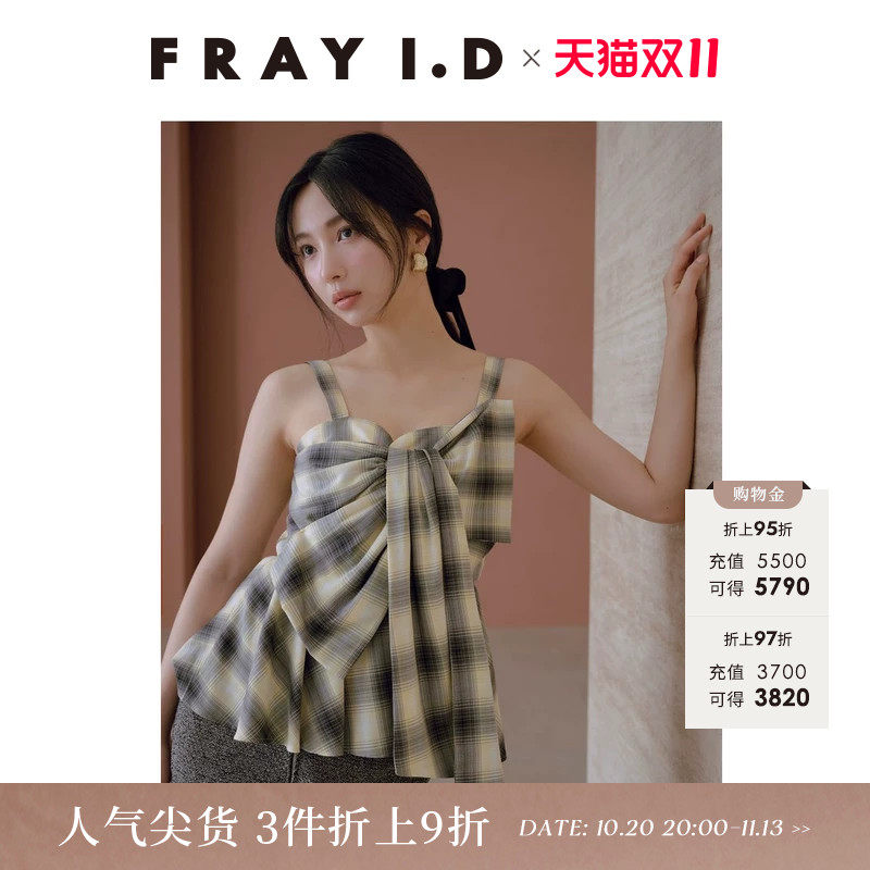 FRAY I.D秋冬时尚简约蝴蝶结格纹吊带衫上衣FWFB254252