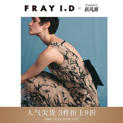 FRAYI.D露背系带连衣裙
