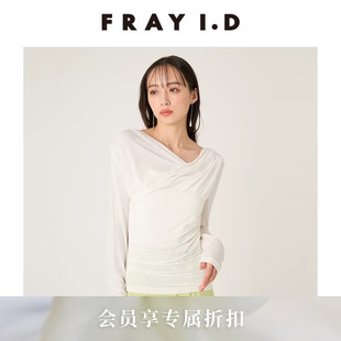 简约纯色不对称褶皱长袖 上衣T恤FWCT261115 I.D2026春夏新品 FRAY