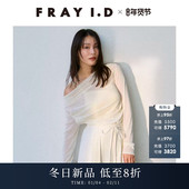 FRAY I.D2025秋冬新品 优雅简约纯色植绒垂领褶皱上衣FWCT254088
