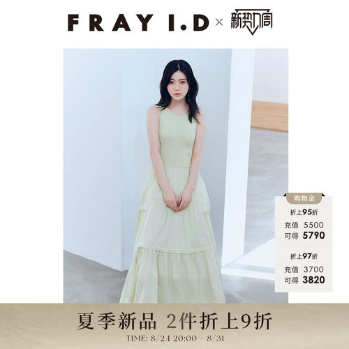 初上市价格1250元