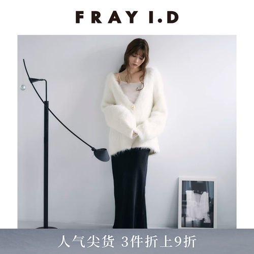 FRAYI.D缎面高腰系带半身裙