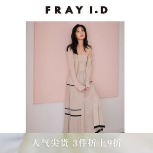 FRAY 优雅简约方领吊带针织拼接连衣裙FWNO252098 I.D2025春夏新品