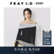 优雅简约一字肩蝴蝶结系带针织衫 FRAY I.D2025秋冬新品 FWNT255105