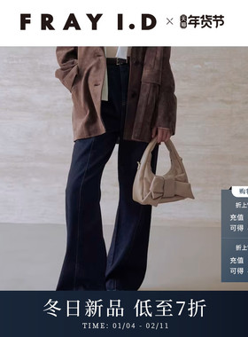 FRAY I.D2025秋冬新品经典时尚高腰微喇休闲牛仔裤FWFP254136
