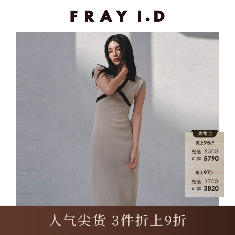 FRAYI.D翻领修身无袖针织连衣裙