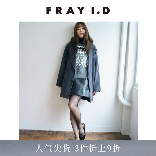 FRAYI.D仿皮革迷你短款半身裙