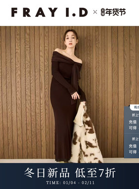 FRAY I.D2025秋冬新品优雅一字肩薄纱拼接针织连衣裙FWNO255087