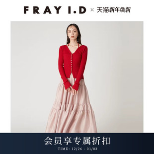 半裙连衣裙套装 FRAY 针织开衫 优雅时尚 FWNO255089 I.D2025秋冬新品