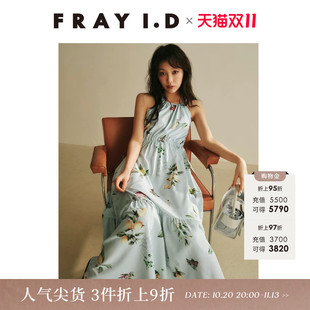 FRAY I.D2026春夏新品甜美百搭水果印花吊带收腰连衣裙FWFO262079