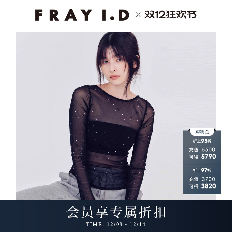 初上市价格895元