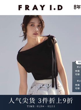 FRAY I.D2025春夏新品优雅简约不对称露肩系带针织衫FWNT251125
