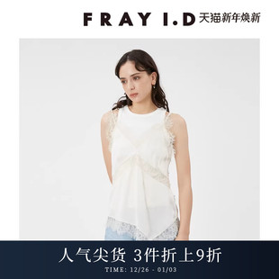 FWFB242078 V领不对称蕾丝吊带衫 FRAY I.D春夏优雅时尚