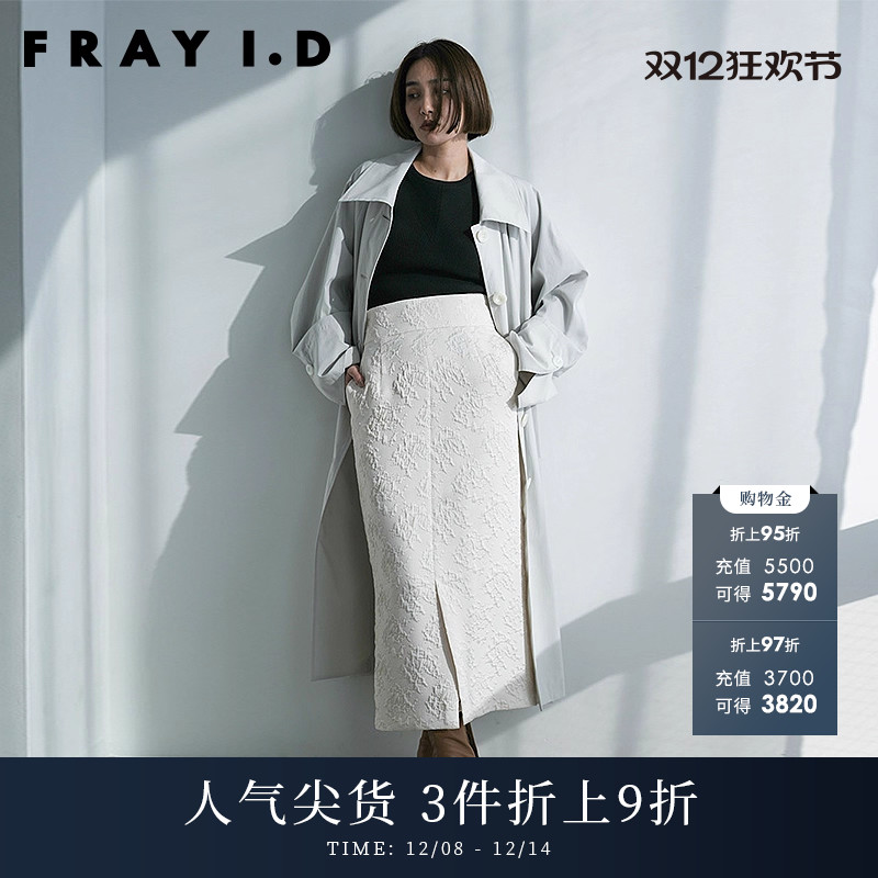FRAYID2023春夏新款半身裙